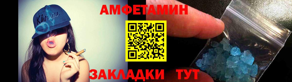 Амфетамин Premium Карабулак