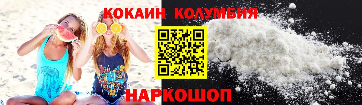 Cocaine Перу Карабулак