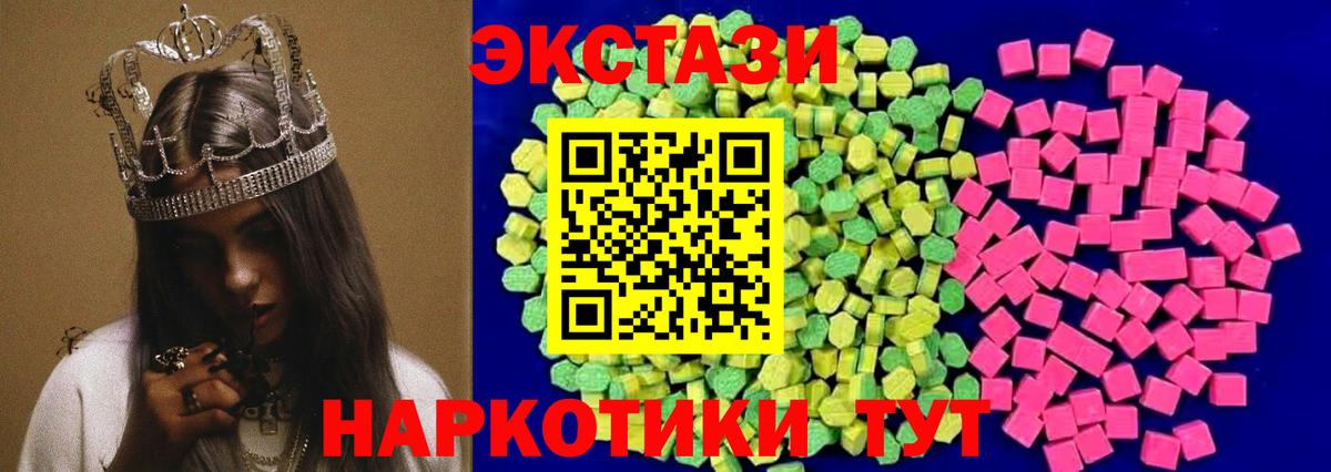 ЭКСТАЗИ TESLA Карабулак
