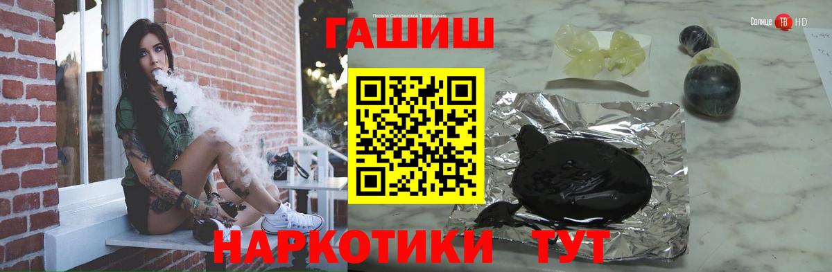 ГАШ убойный Карабулак