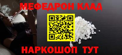 скорость mdpv Лесосибирск