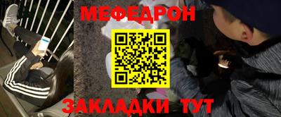 скорость mdpv Лесосибирск
