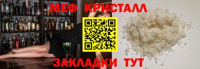 соль курить ск Ликино-Дулёво