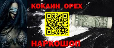 соль курить ск Ликино-Дулёво