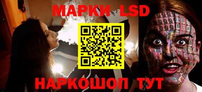 соль курить ск Ликино-Дулёво