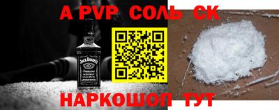 скорость mdpv Лесосибирск