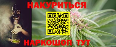 соль курить ск Ликино-Дулёво