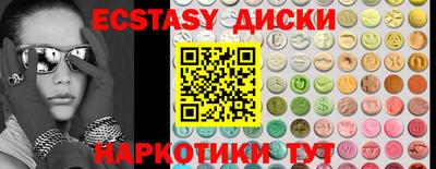соль курить ск Ликино-Дулёво
