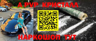 соль курить ск Ликино-Дулёво