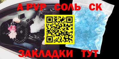 скорость mdpv Лесосибирск