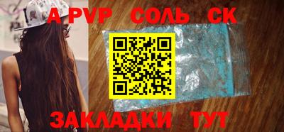 Альфа ПВП Ливны