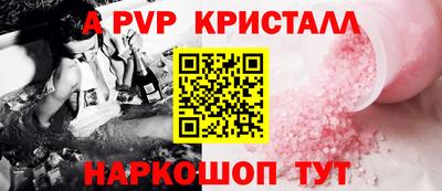 Альфа ПВП Ливны