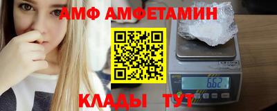 Альфа ПВП Ливны