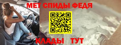 скорость mdpv Лесосибирск
