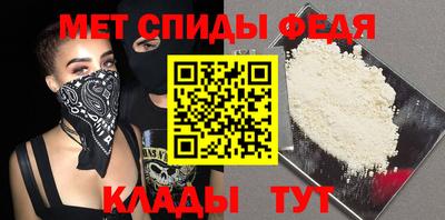 скорость mdpv Лесосибирск