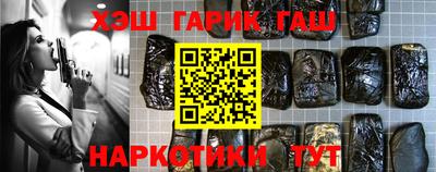 соль курить ск Ликино-Дулёво