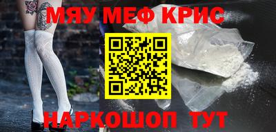 соль курить ск Ликино-Дулёво