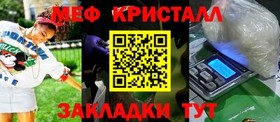соль курить ск Ликино-Дулёво