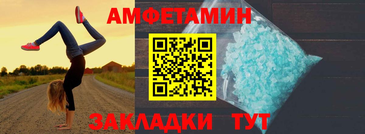 Метамфетамин мет  Метамфетамин мет  Вход с VPN  Карабулак 