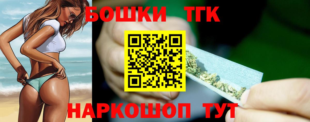 Конопля марихуана  Вход с VPN  Канабис план  Карабулак  Шишки марихуана сатива 